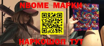 ALPHA PVP Ставрополь
