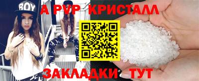 круглые Старая Купавна