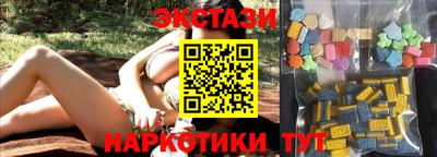 прущий лед Сланцы