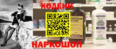 ALPHA PVP Ставрополь