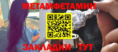 ALPHA PVP Ставрополь