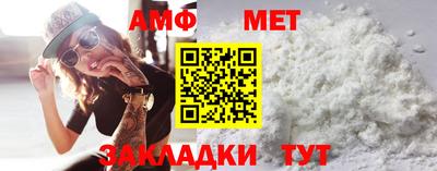 ALPHA PVP Ставрополь