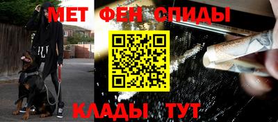 ALPHA PVP Ставрополь