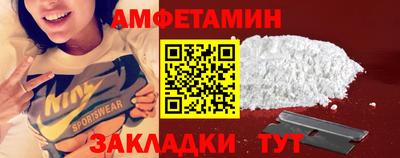 ALPHA PVP Ставрополь