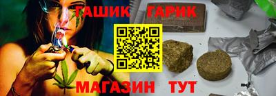 ALPHA PVP Ставрополь