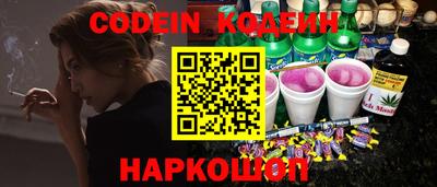 ALPHA PVP Ставрополь