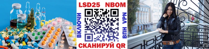 LSD-25 экстази ecstasy  хочу   Славянск-на-Кубани 