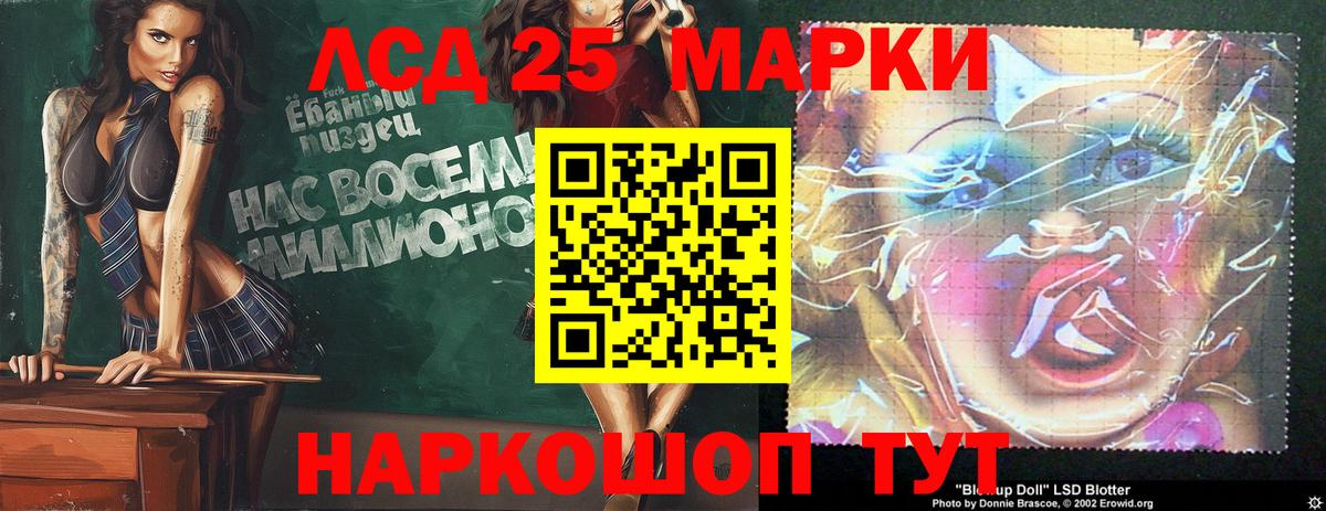 МЕГА как зайти  Вход с VPN  Лсд 25 экстази  LSD-25 экстази ecstasy  Славянск-на-Кубани  LSD-25 экстази ecstasy 
