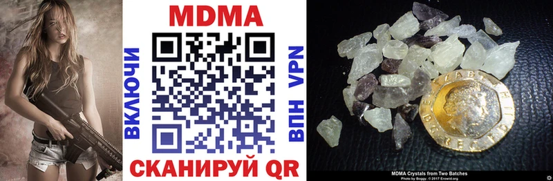 MDMA Molly  Славянск-на-Кубани 