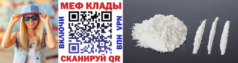 закладки  mega ТОР  Меф кристаллы  Славянск-на-Кубани 