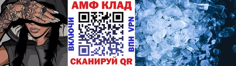 МЕТАМФЕТАМИН кристалл  Славянск-на-Кубани 
