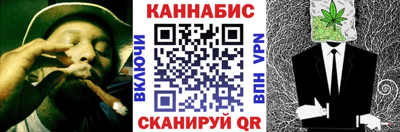 кракен ссылки  хочу наркоту  Славянск-на-Кубани  Шишки марихуана Ganja 